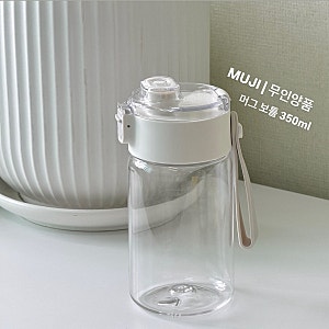[MUJI | 무인양품]  품절대란 머그 보틀 350ml :: 구매 가능한 곳 :: 재고 확인 :: 실제 사용 후기 ....