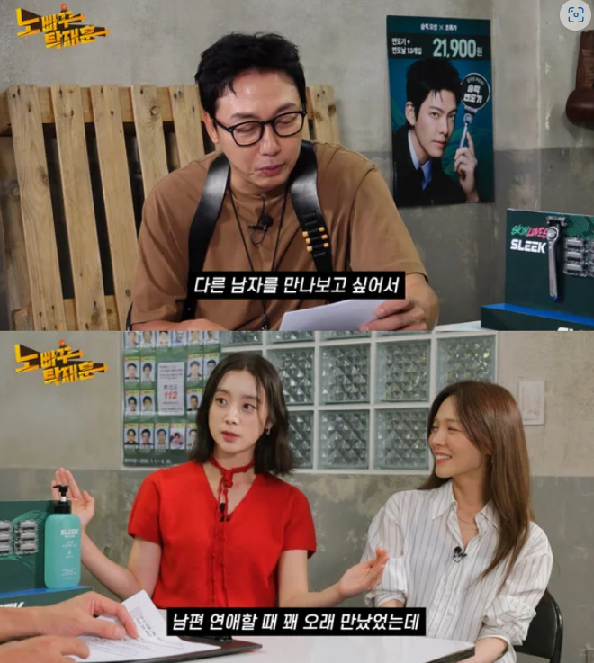 "양다리 할 잔머리가 없어서 헤어졌다 만나길 반복" 원더걸스 혜림, 남편 신민철과의 '7년 열....