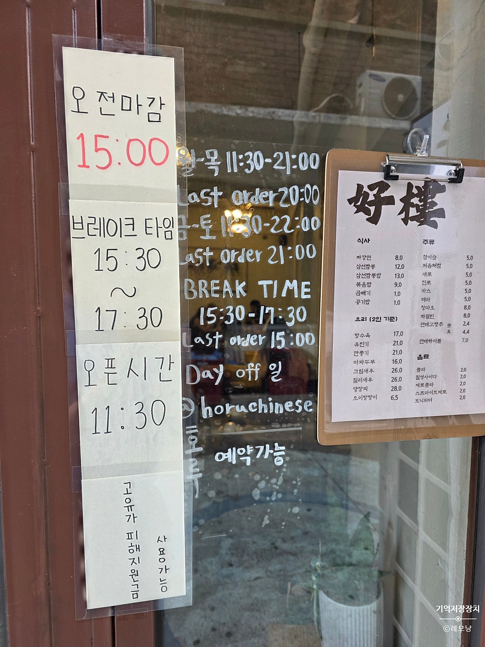 호루 사진 2