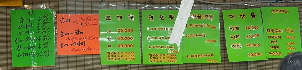 신화수산 사진 6