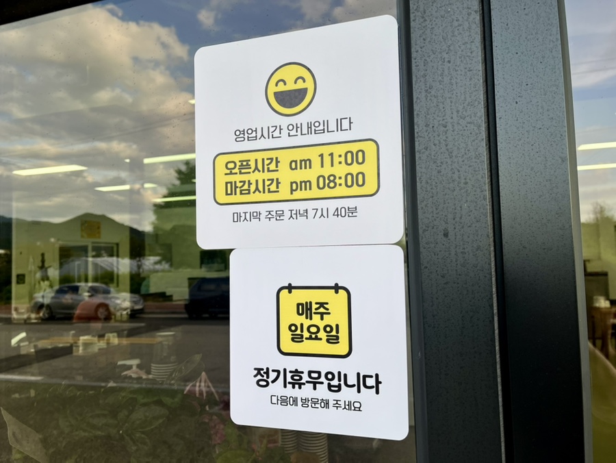 오라내 사진 2