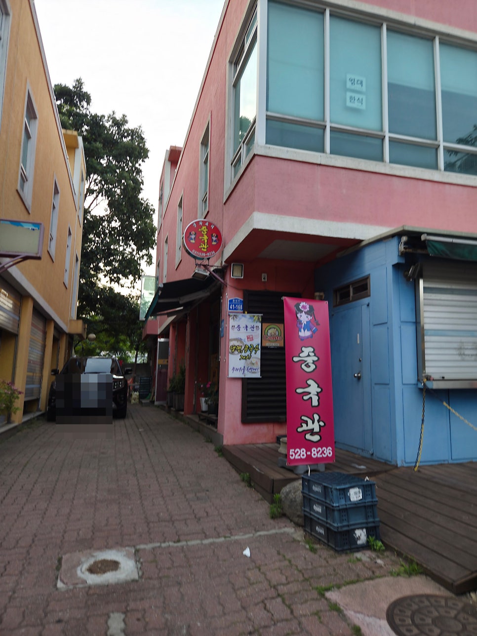중국관 사진 1
