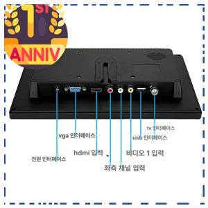 10인치모니터 cctv용 모니터 10인치 가정용 업무용 자동차 보조 학원용 소형 서브 디스플레이 ....