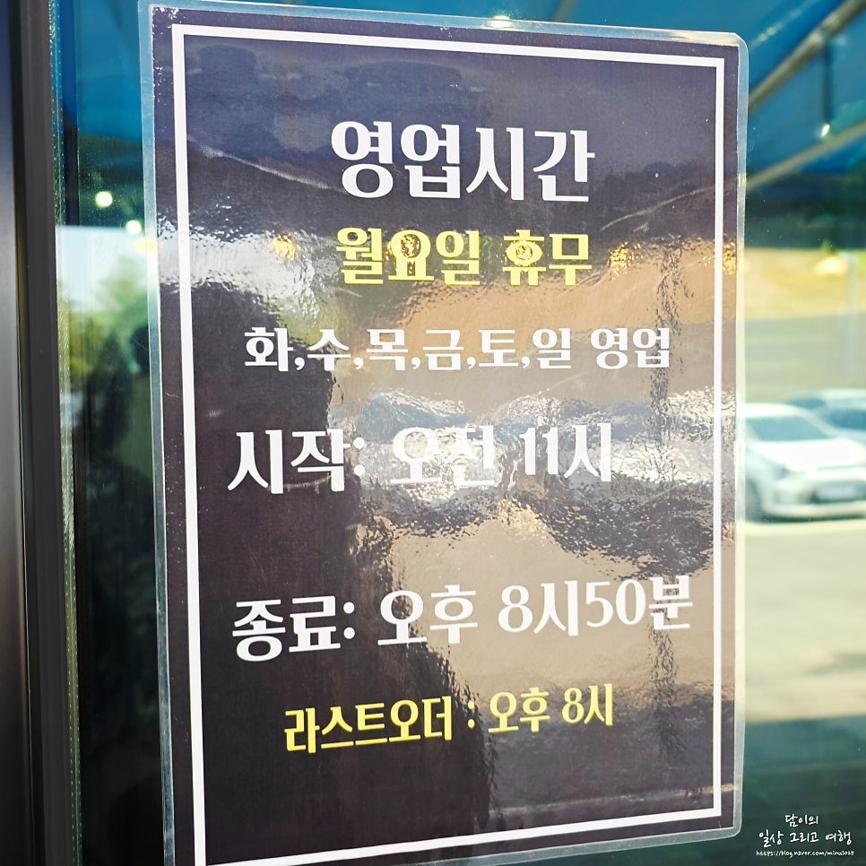Okguchonhanuhandon Yangpyeongjeom photo 2