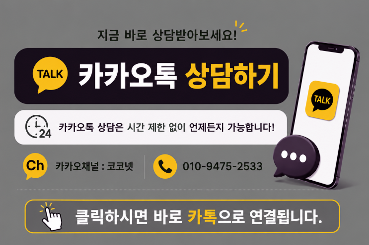 광주유학원 코코넷 -  <b>이스라엘</b> 국가안보장관, 비자 문제로 美... 