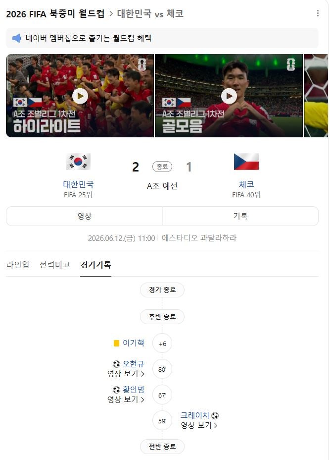중식어때 사진 2
