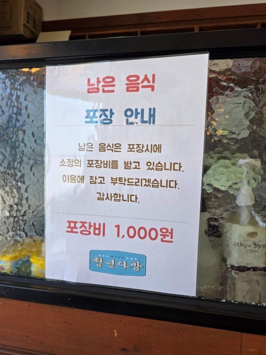 청년다방 당진CGV점 사진 4