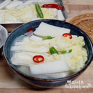 백김치 담그는 방법, 여름 알배기 배추로 담그는 아이김치
