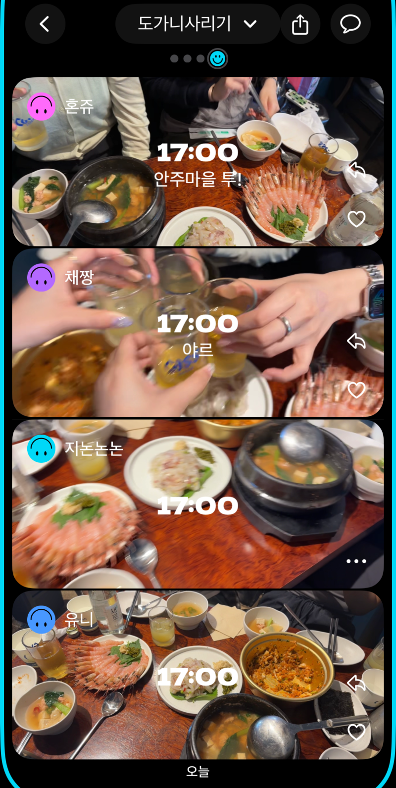 서촌 안주마을 통인점 ( 서촌 안주마을 2호점, 서촌 안주마을 주말 웨이팅, 메뉴 추천 )