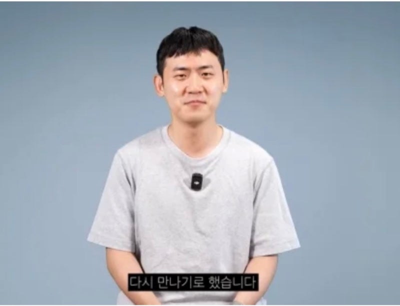 싸늘한 여론 '피식대학' 김민수, 여자친구와 재결합 여친 누구?