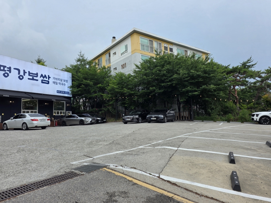 평강보쌈 사진 3