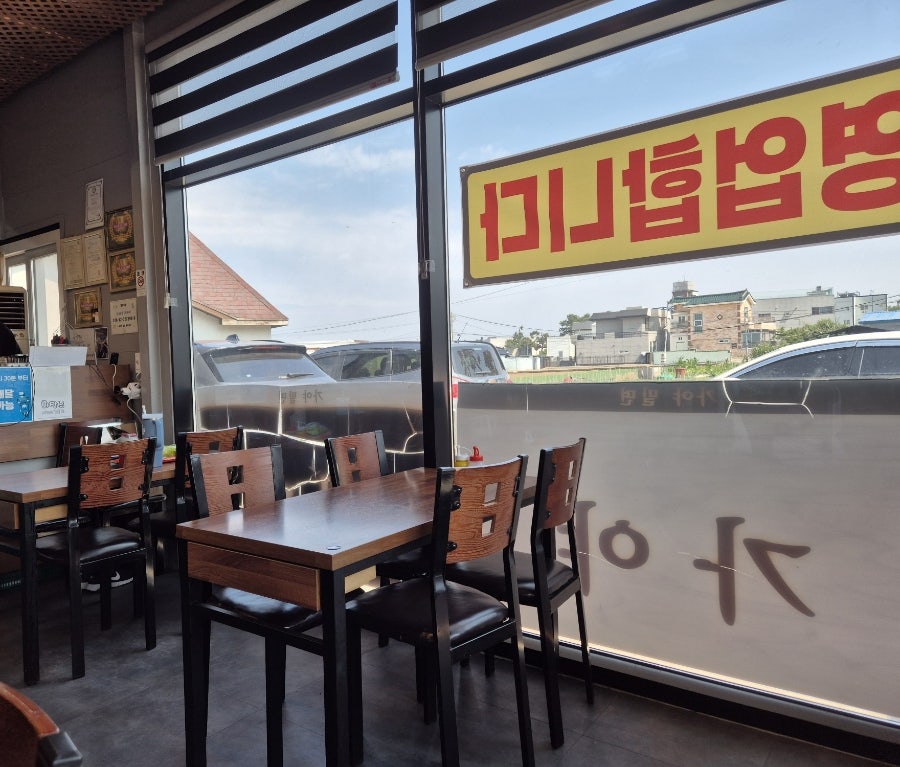 가야밀면 기장일광점 사진 5