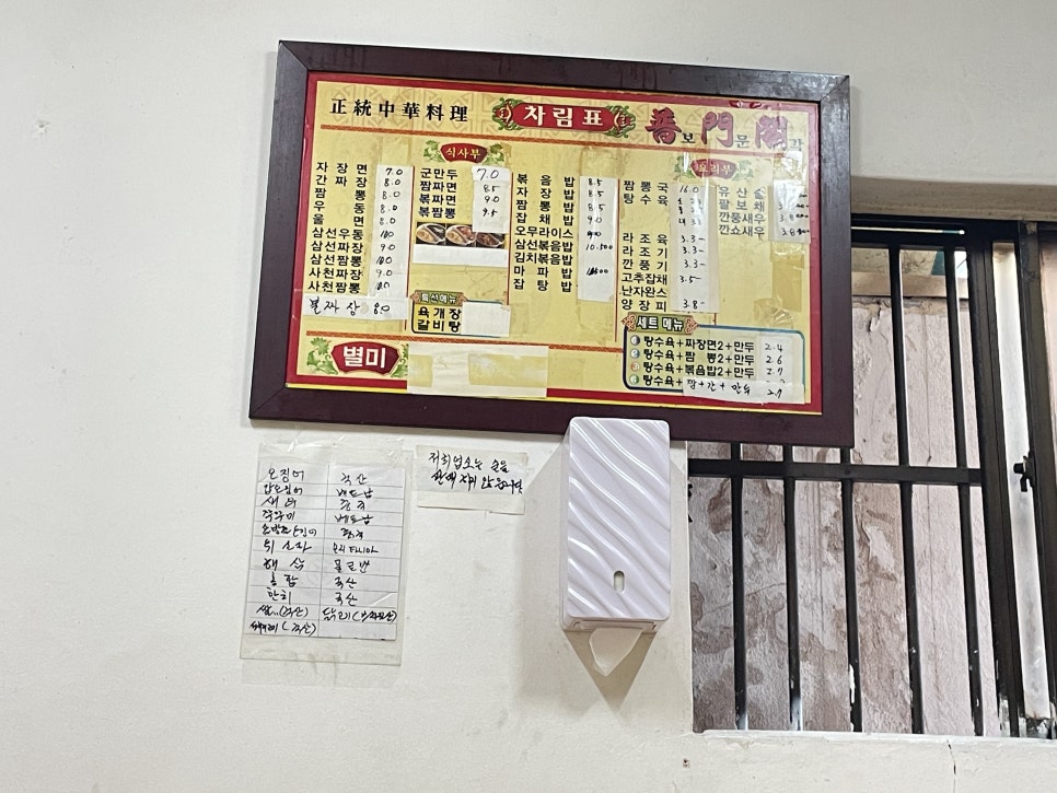 보문각 사진 3