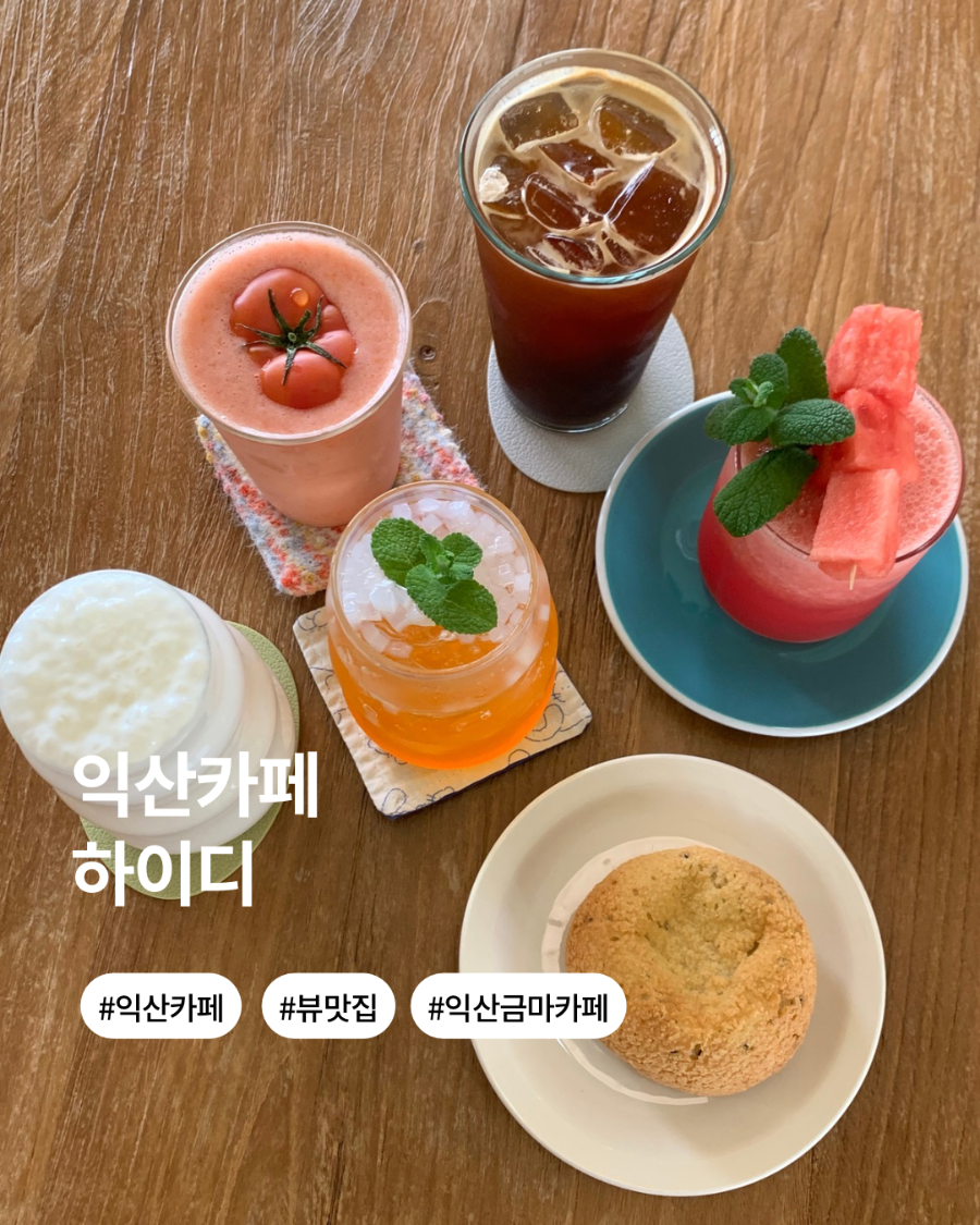 하이디 사진 1