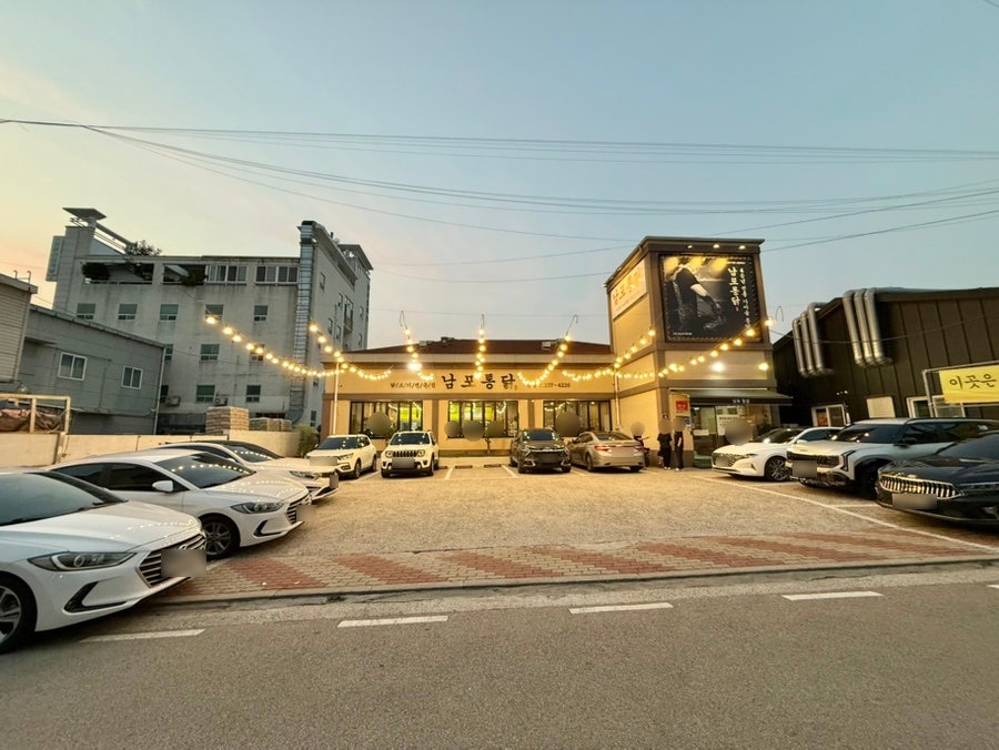 남포통닭 율하점 사진 3