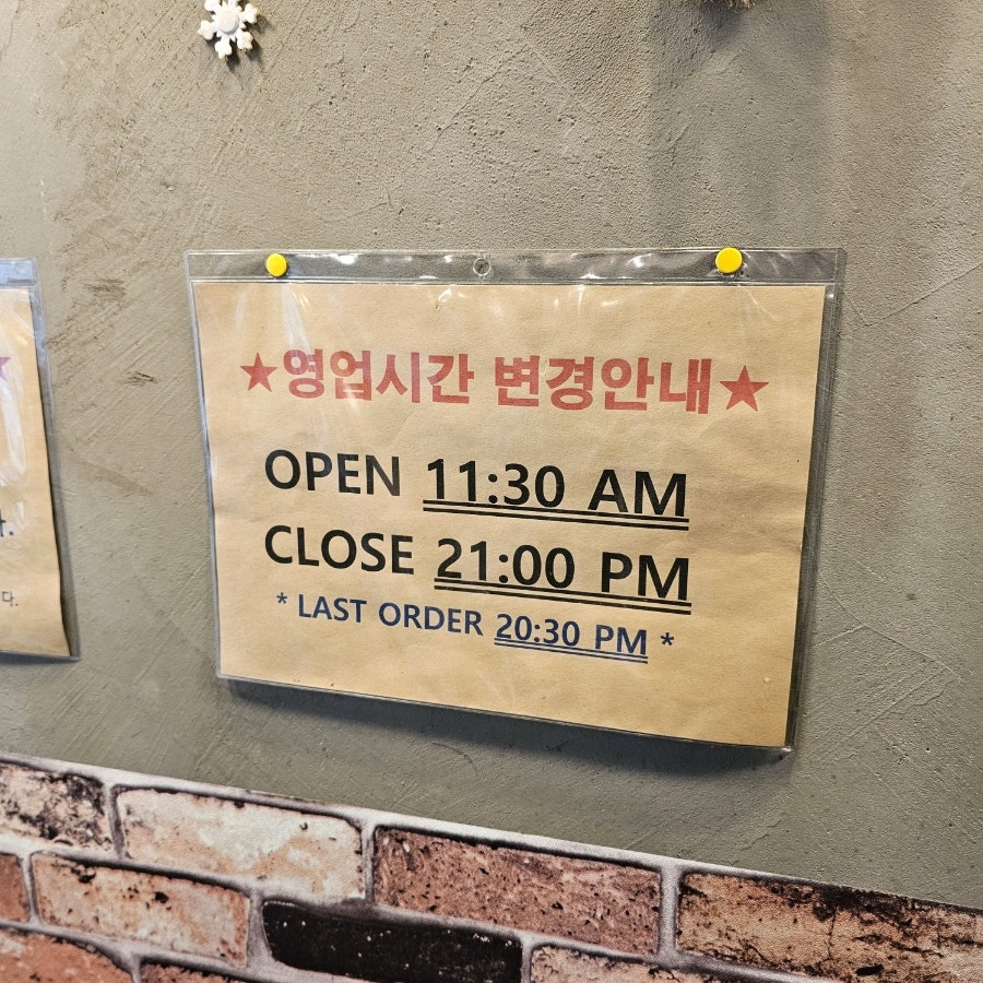 타이문 사진 5
