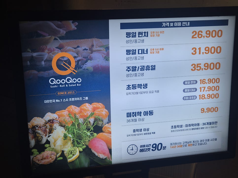 BBQ 대구서구점 사진 3