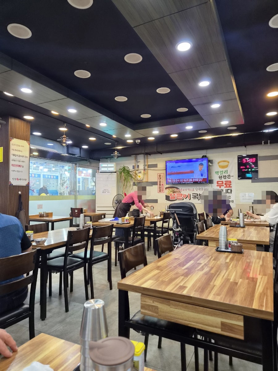 밀양일류돼지국밥 사진 4
