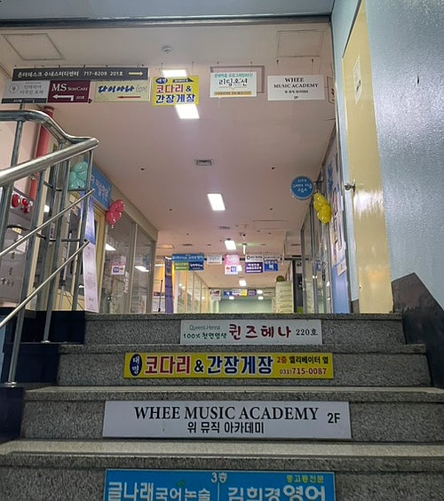 대명코다리&간장게장 사진 3