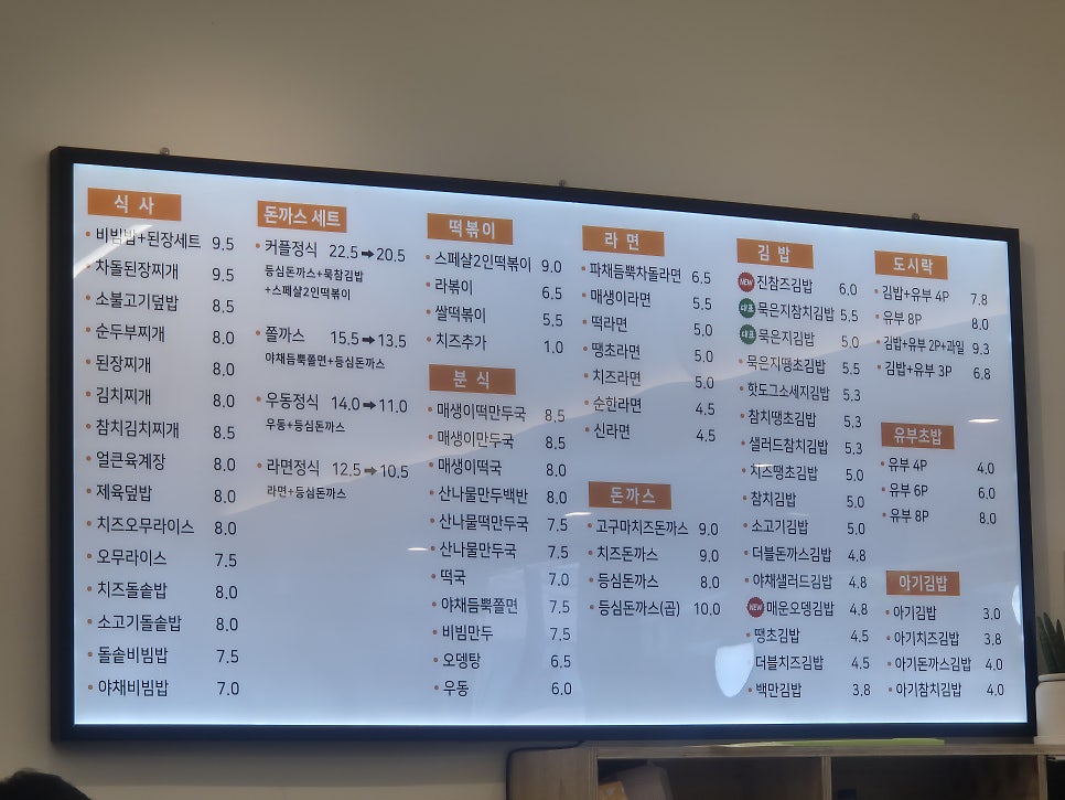 백만김밥 사진 5