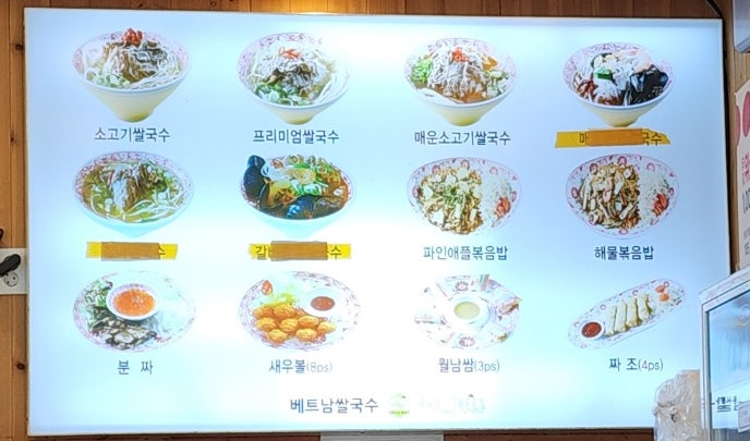 포트리스 향남점 사진 4