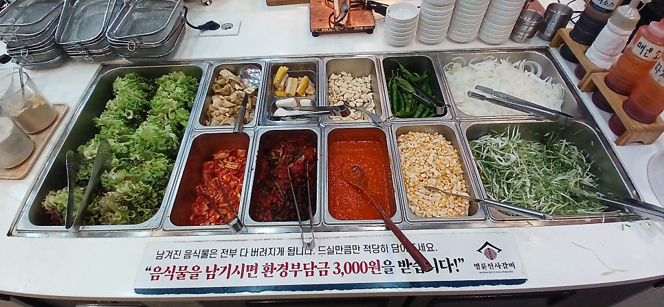 명륜진사갈비 한대앞역점 사진 4