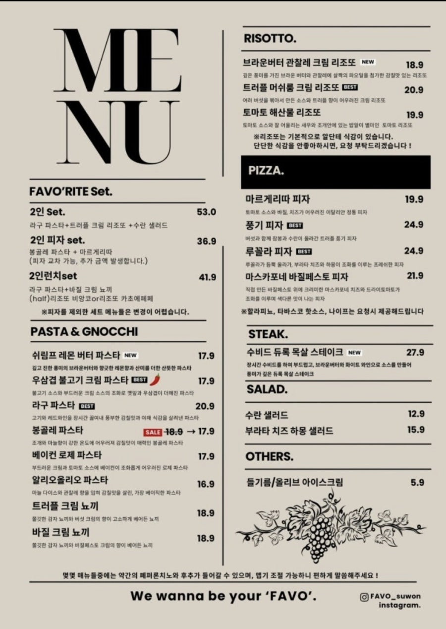 페이보 사진 6
