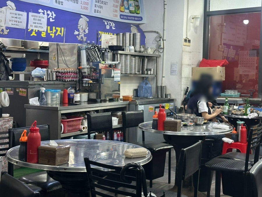 힘찬갯벌낙지 사진 4