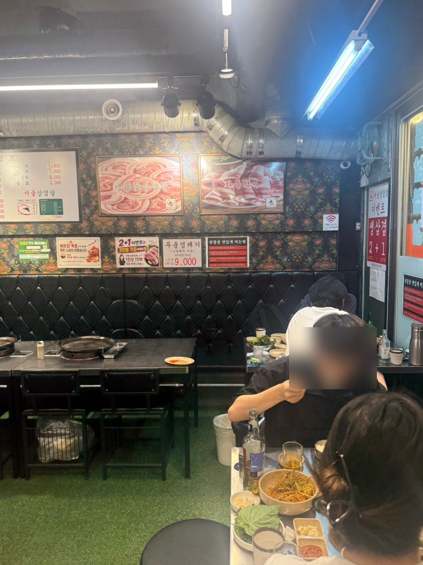 서울삼겹살 모란점 사진 2