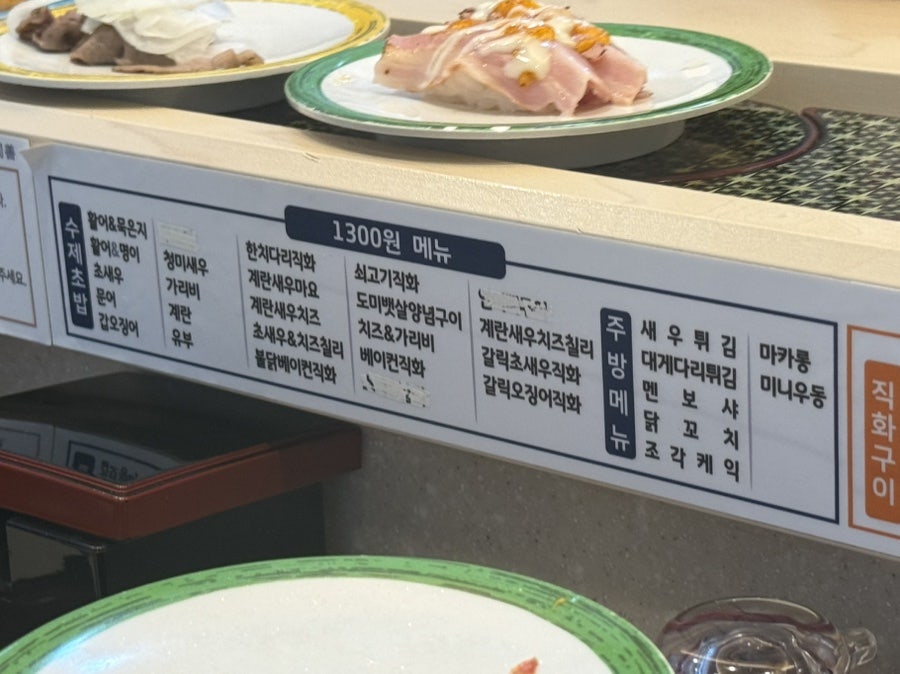 스시선 사진 5
