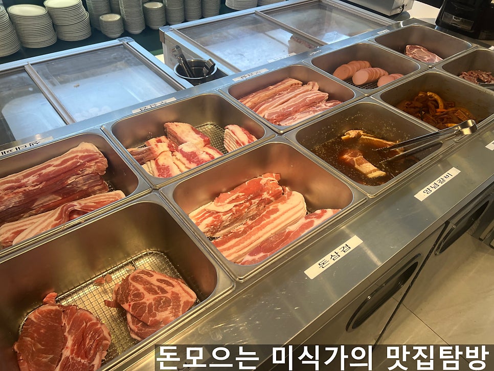팔도돔베 사진 4
