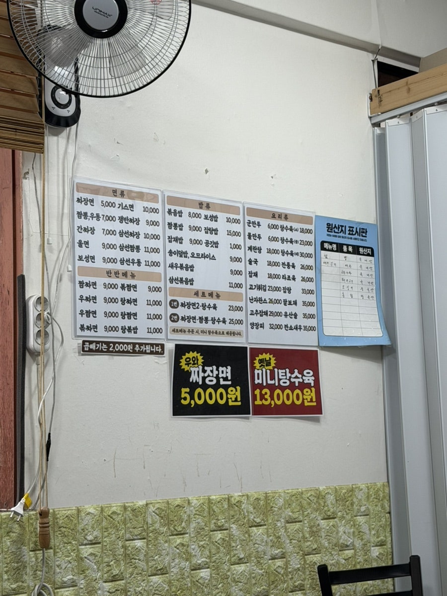 보성각 사진 3