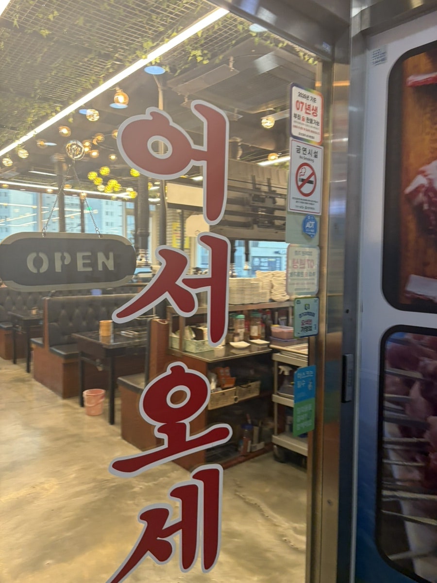 오레오양꼬치 사진 5