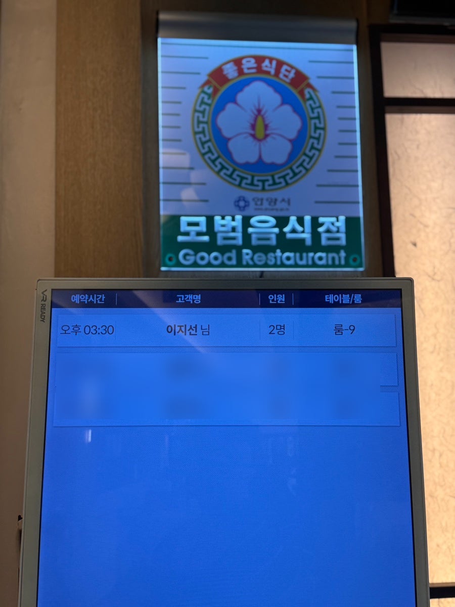 우루루 평촌본점 사진 4