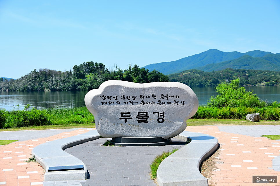 나루터 사진 4