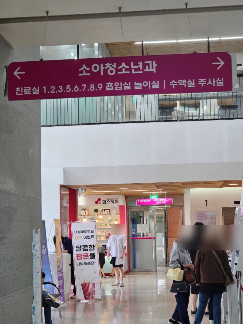 모르면 손해 보는 아기 보험 청구하는방법 서류 후기