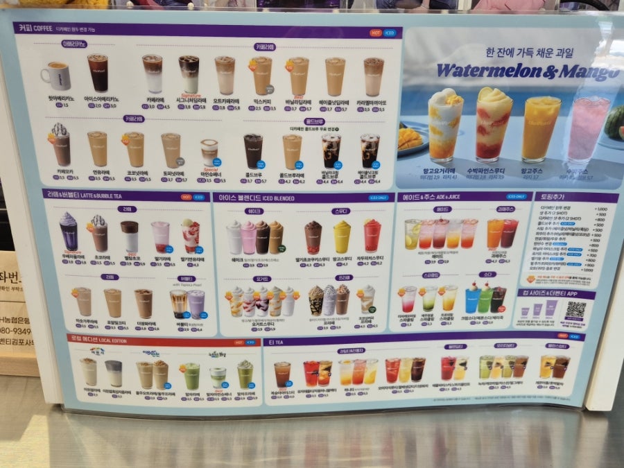 더벤티 김포사우점 사진 5