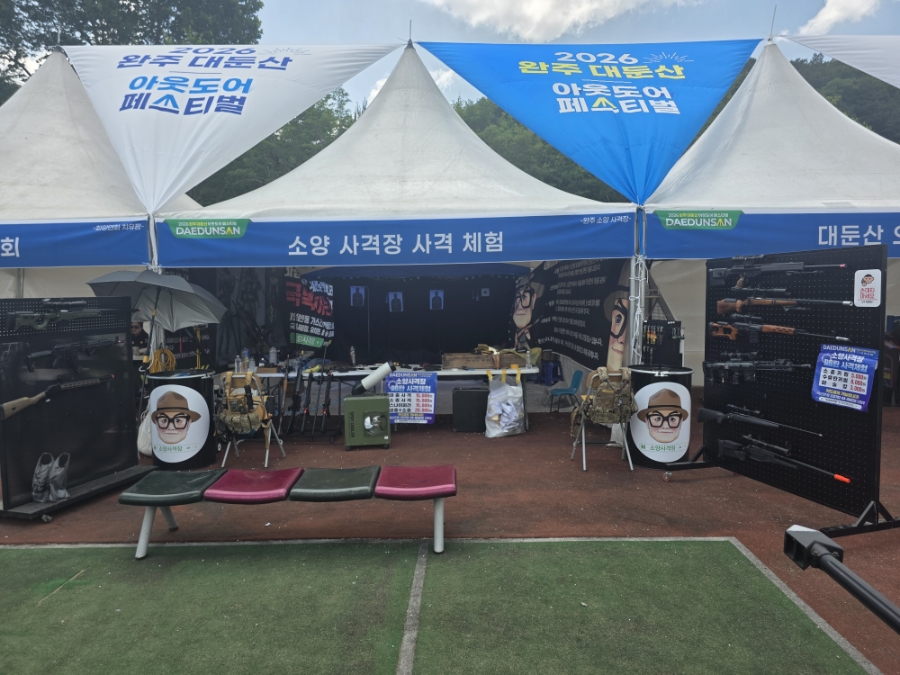 청송산장 사진 3