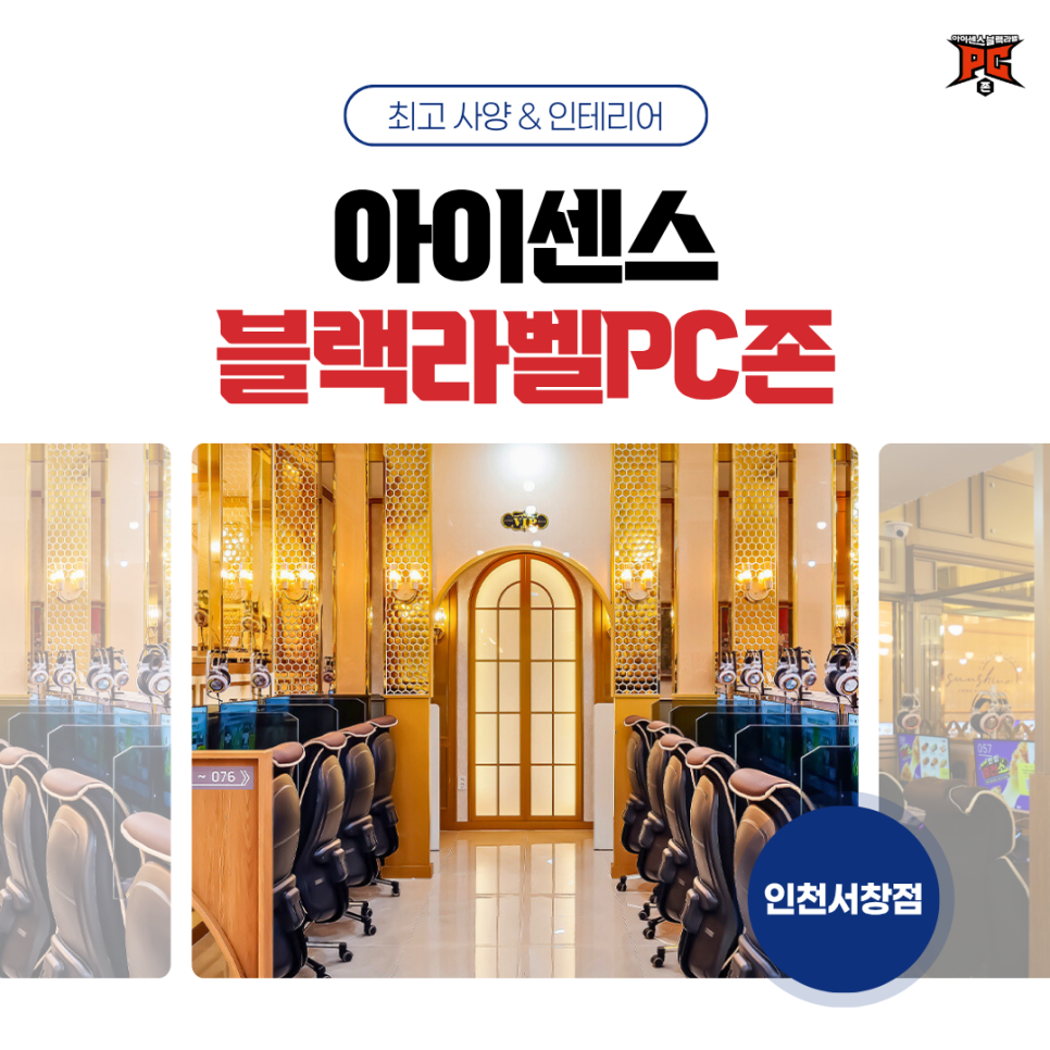 얌샘김밥 인천서창점 사진 1