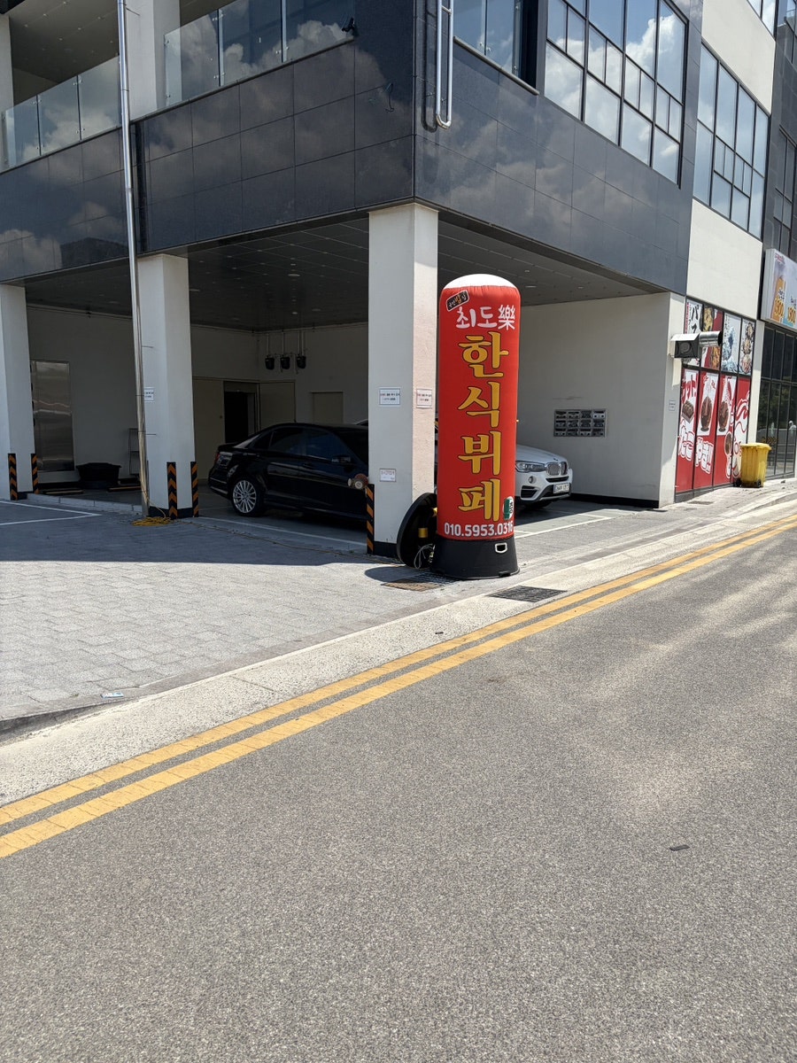 최도락 사진 3