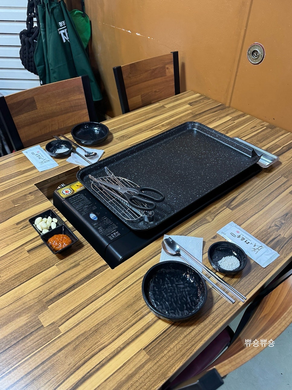 옥이네 사진 2