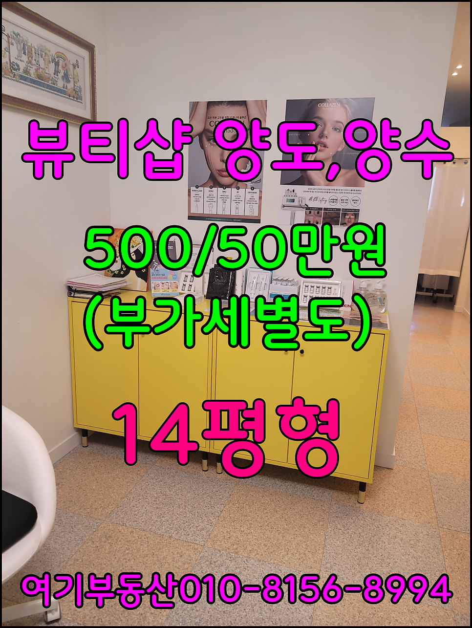 네일샵 사진 1