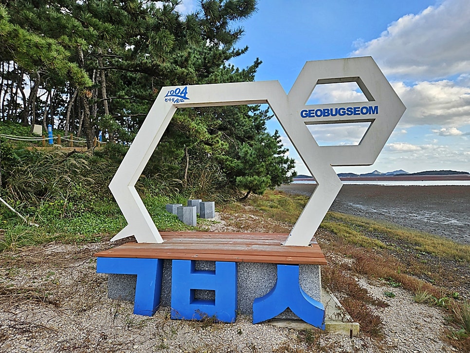 부사도 사진 1