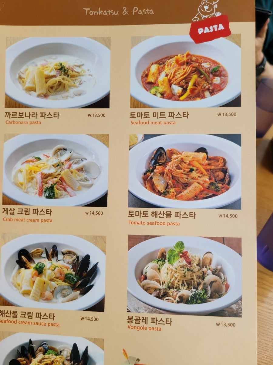 돈까스하우스 사진 6