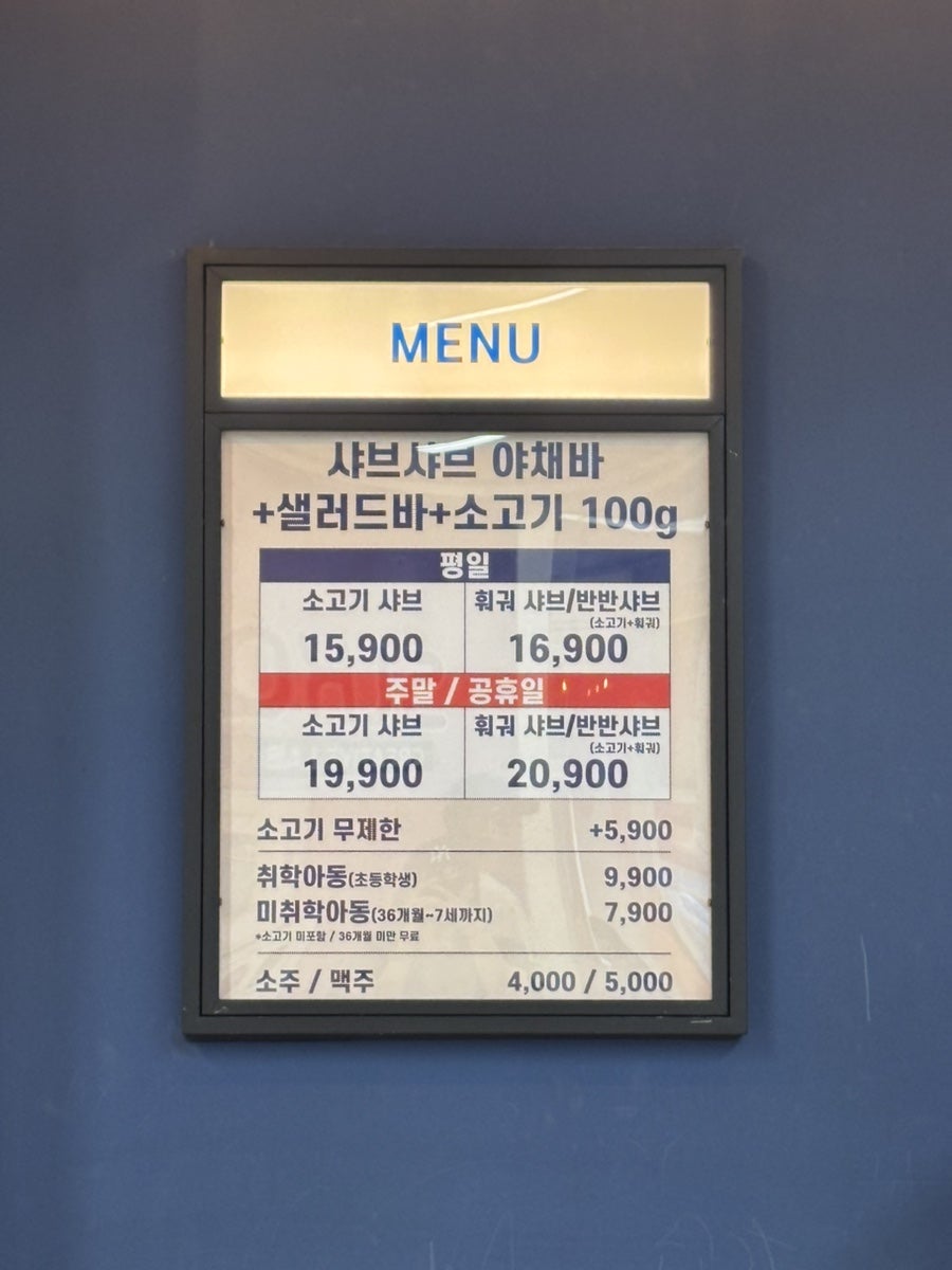 948키친 이마트연수점 사진 2