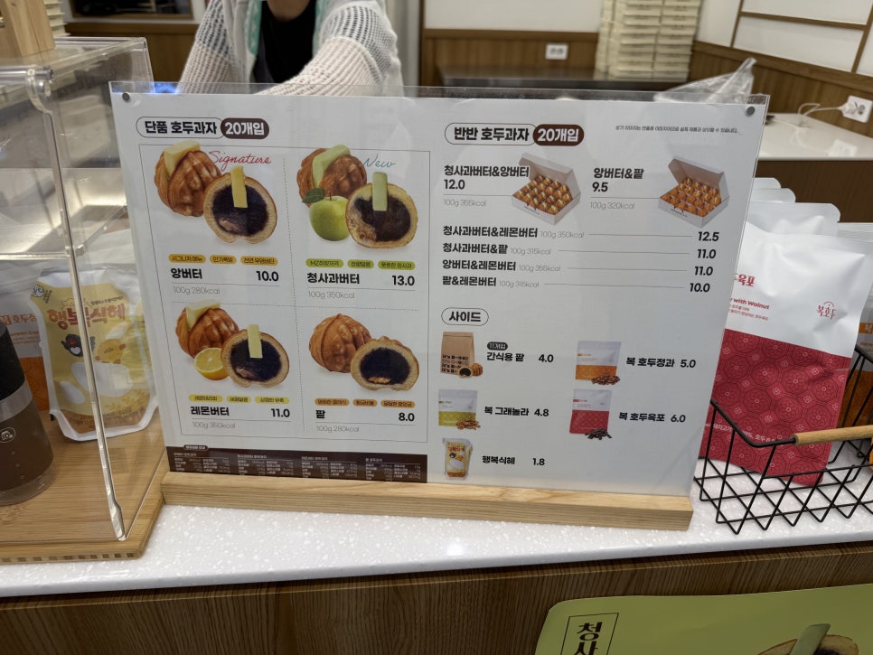 복호두 과천점 사진 4