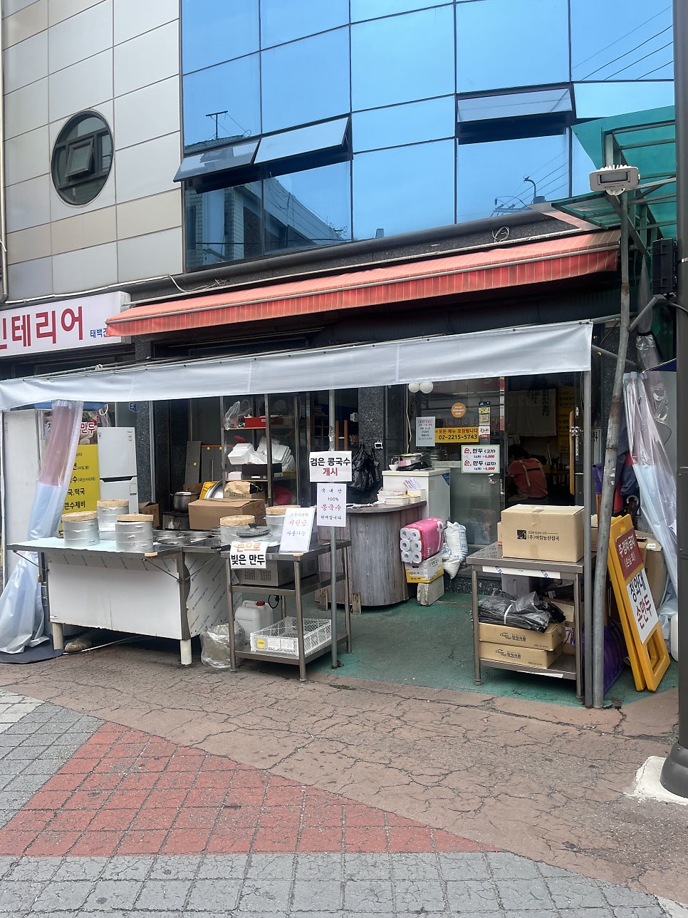 청와대손만두 사진 3