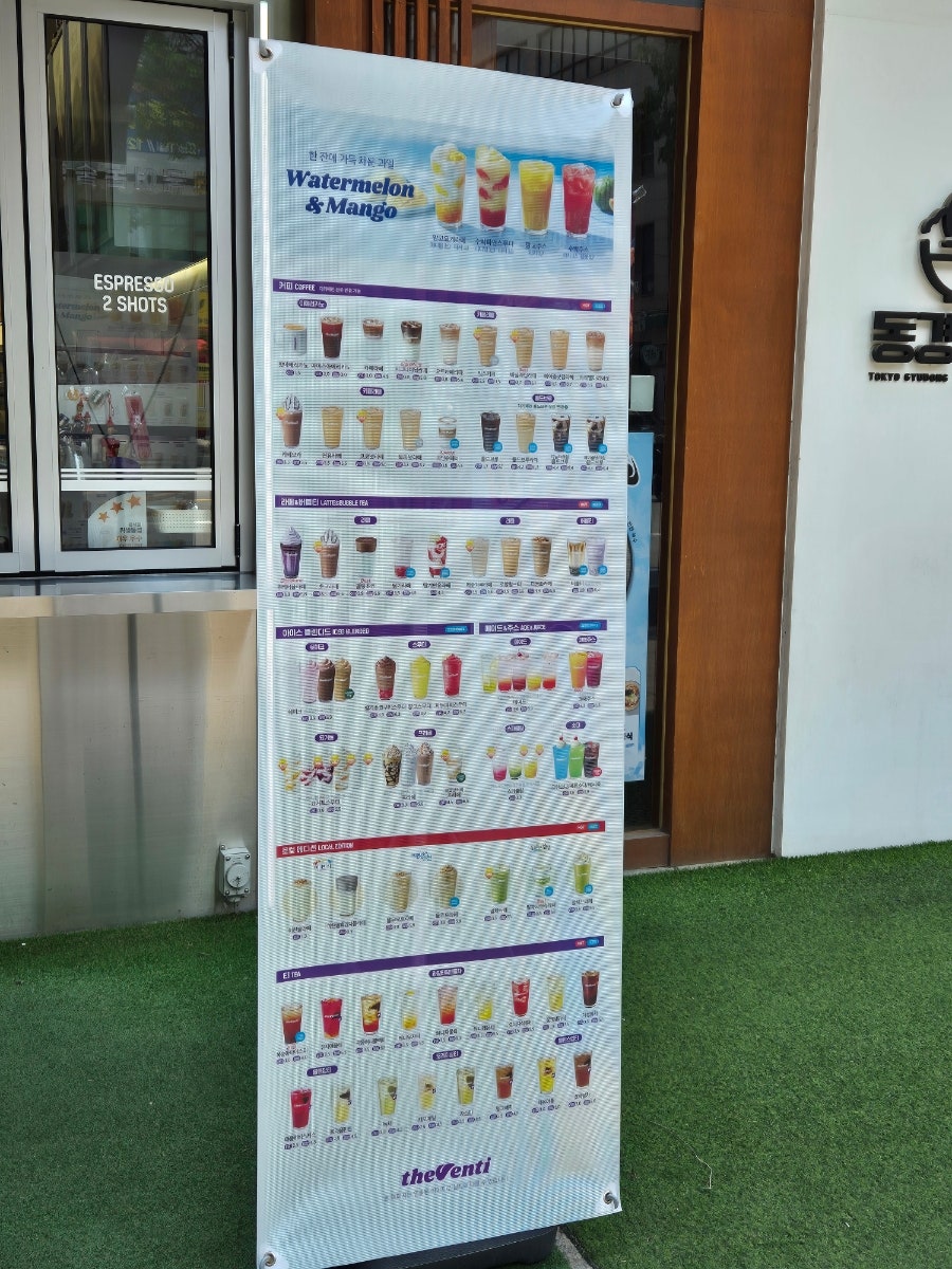 더벤티 김포사우점 사진 2