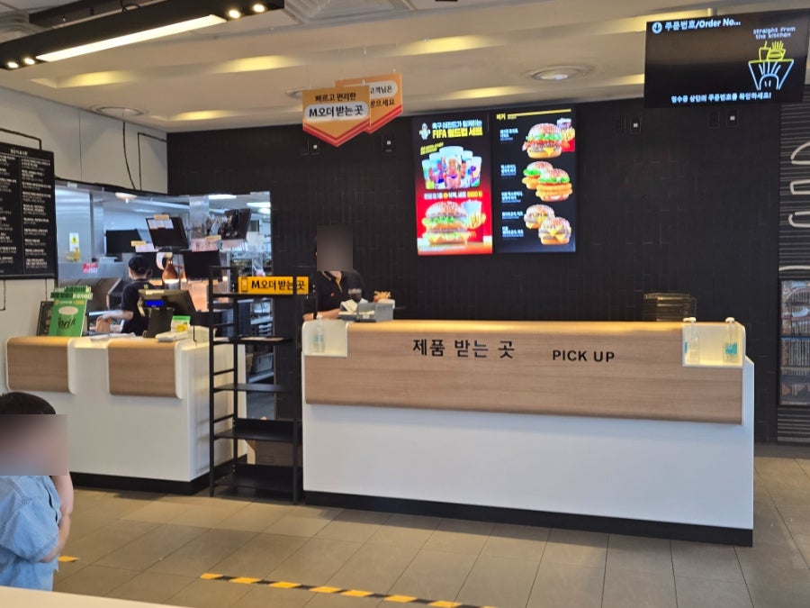 맥도날드 대전카이스트DT점 사진 5