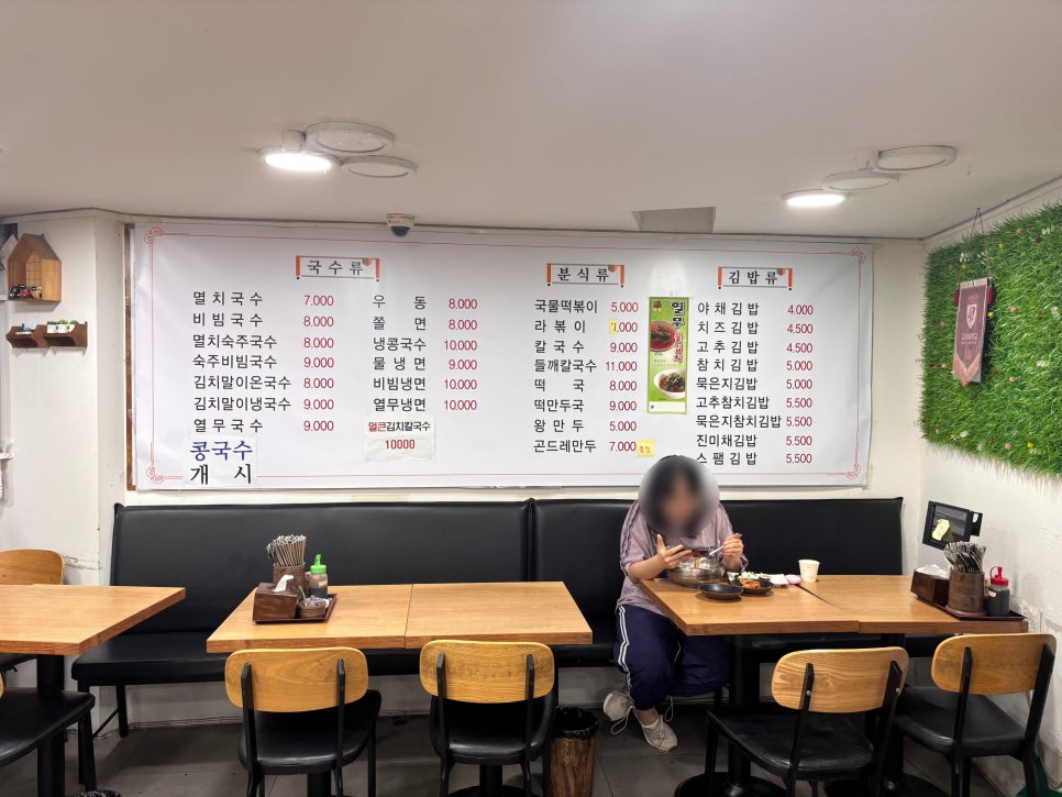 고대멸치국수 사진 3